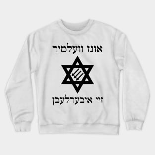 Unz Velmir Zey Iberlebn Crewneck Sweatshirt